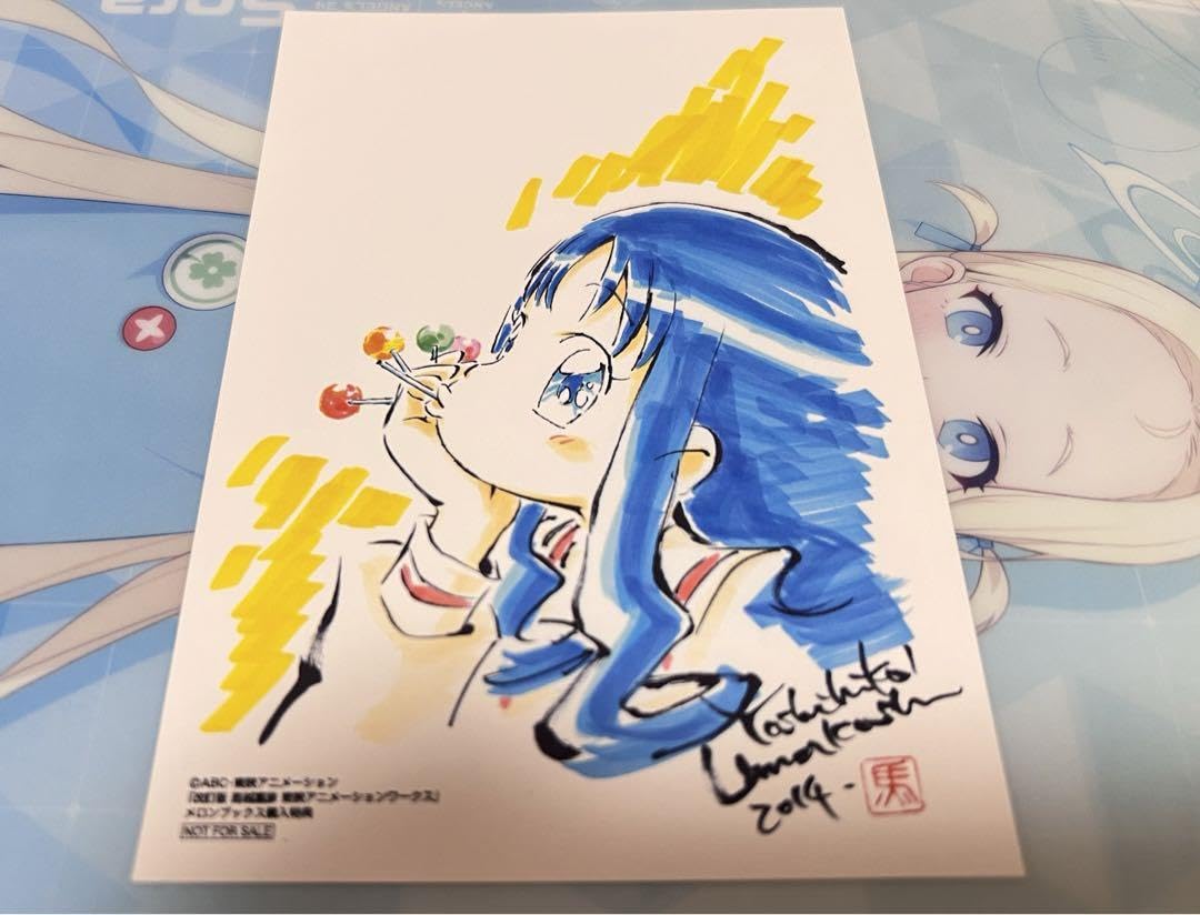 馬越嘉彦 東映アニメーションワークス 購入特典付き 来海えりか Amazon.co.jp: ハートキャッチプリキュア 馬越嘉彦ワークス 来海えりか