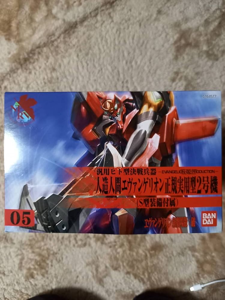 初回限定版 ヱヴァンゲリヲン 新劇場版：序＆破 全記録全集 2個セット 特典付き Amazon.co.jp: エヴァ2号機 LMHG 6-UG ヱヴァンゲリヲン新劇場版
