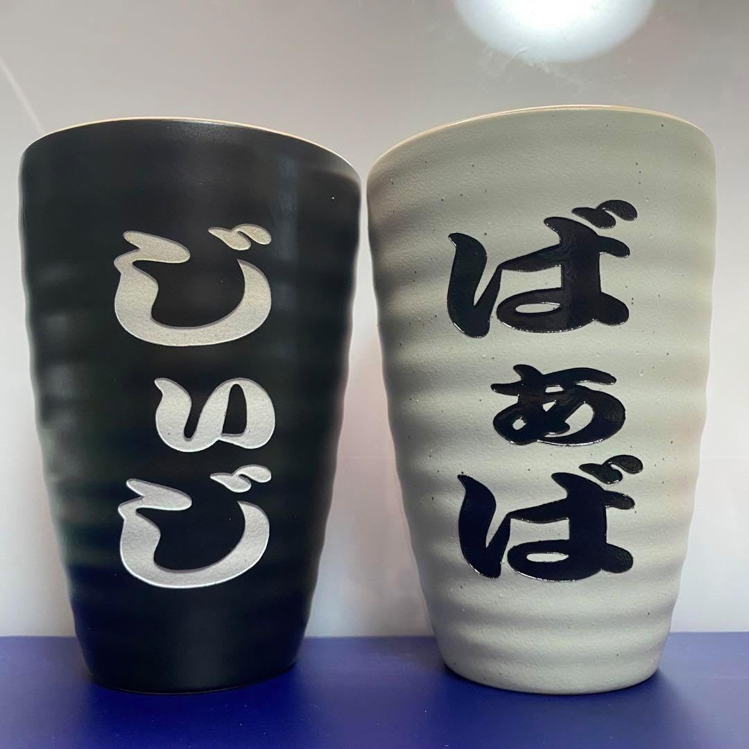 作家友利幸夫師:末石泰節備前窯変焼酎杯A ぼたん☆友利幸夫【師：末石