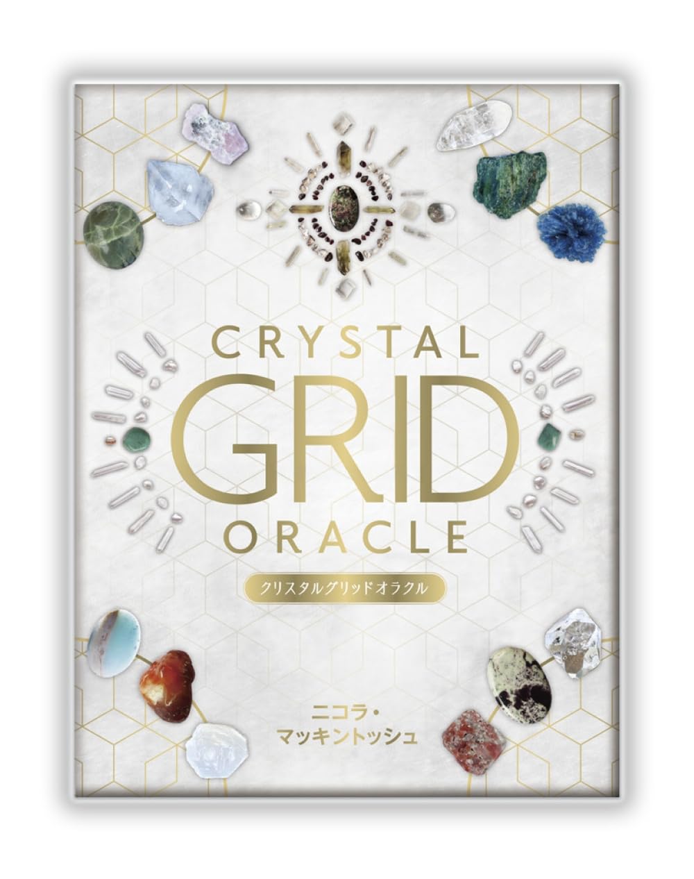 クリスタルグリッドオラクル（オラクルカード72枚＋日本語訳ガイド