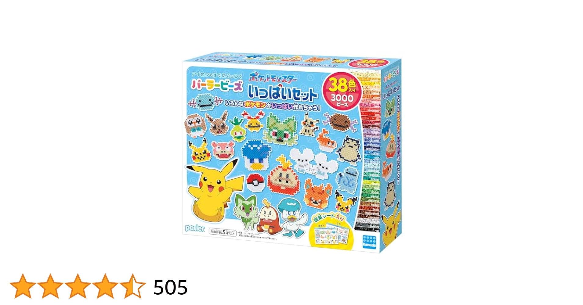 BWラバーストラップ　6個セット ポケモンメイト　バラ売り可能 ポケモンメイト ポケモンBW ラバーストラップコレクション N