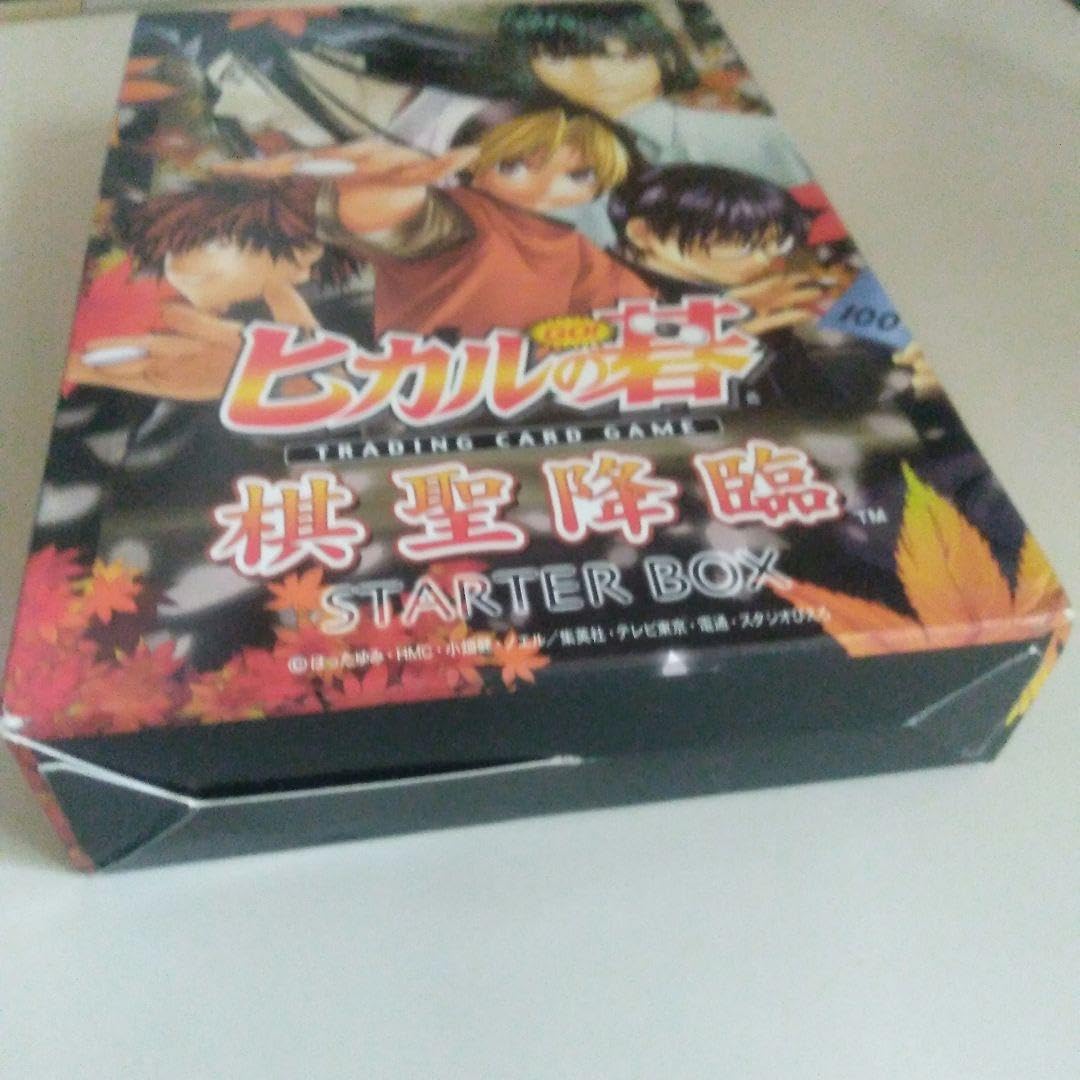 ヒカルの碁 囲碁スターターBOX ヒカルの碁 囲碁スターターBOX (ジャンプコミックス) | 小畑 健
