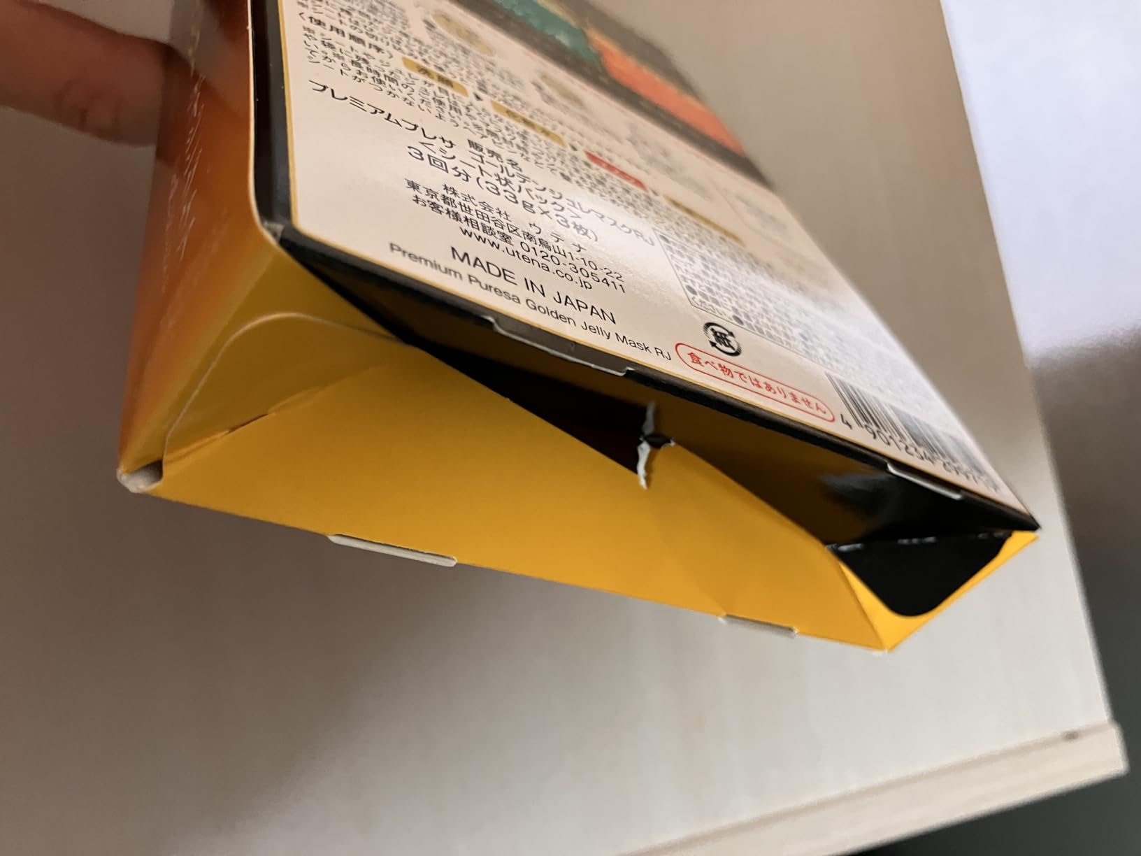 お客様イメージ