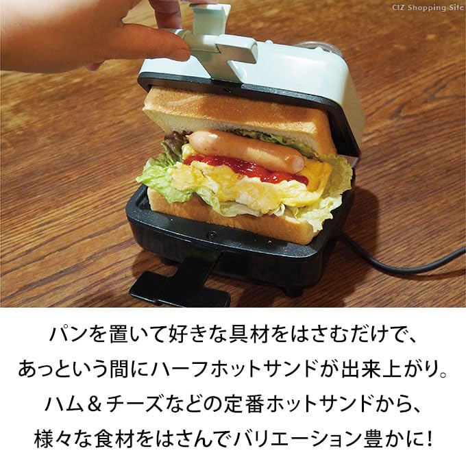 Amazon | ハック HAC ハーフホットサンドメーカー HAC3600 ミント