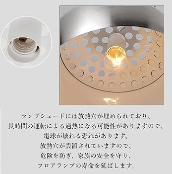 visame フロアライト Amazon.co.jp : Visame フロアライト アーチ型 フロアランプ