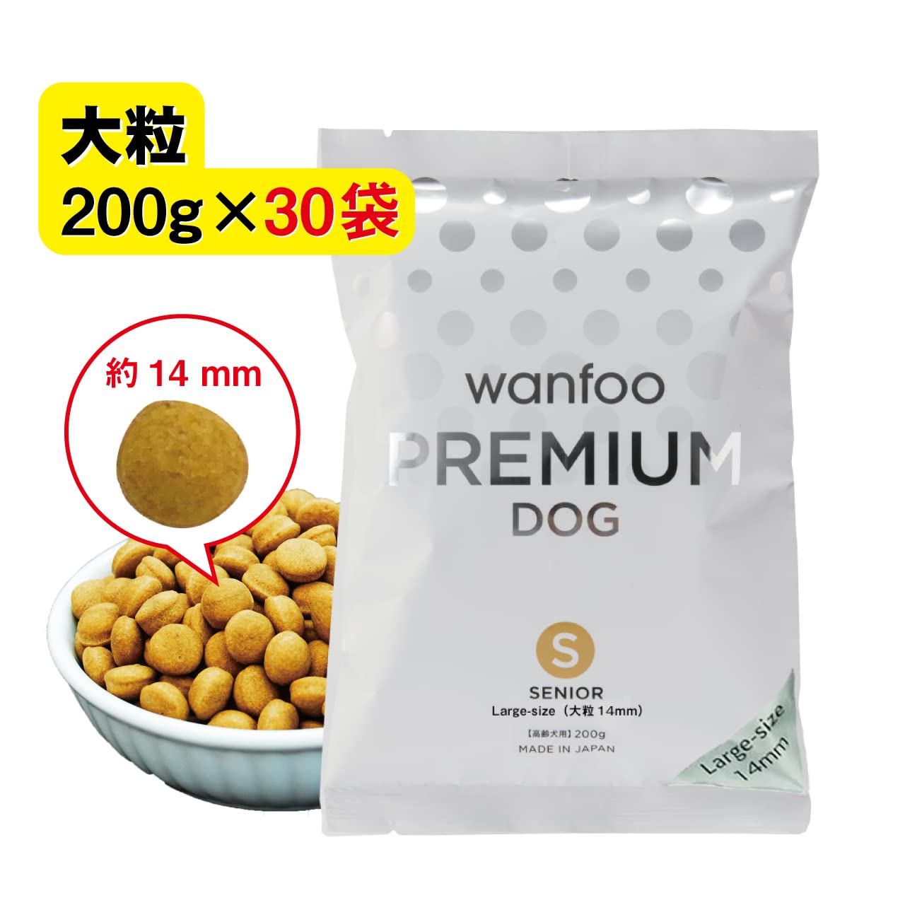 wanfoo ワンフー プレミアムドッグ高齢犬用24袋 Amazon.co.jp: wanfoo ワンフー プレミアムドッグ (ウサギ肉
