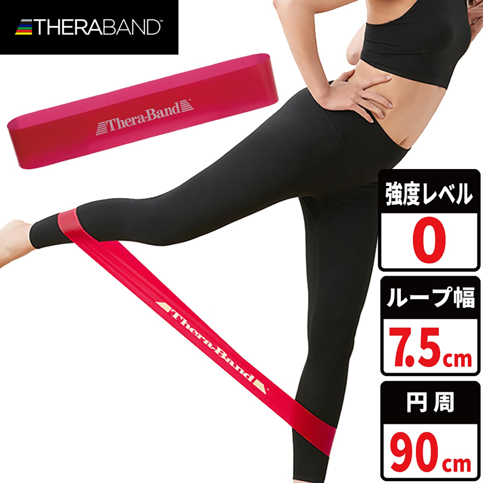 Amazon.com: Training Band, Training Tube, Cera Loop, Loop