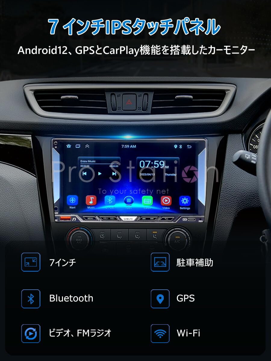 Amazon.co.jp: CarPlayナビ カーナビ 7インチ Android12 2D IPS