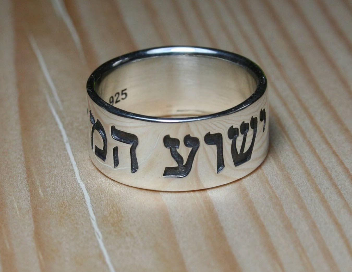 JESUS the Messiah in Hebrew 'Yeshua Hamashiach' 925 Sterling Silver ring 1.5mm thick 7.5mm height