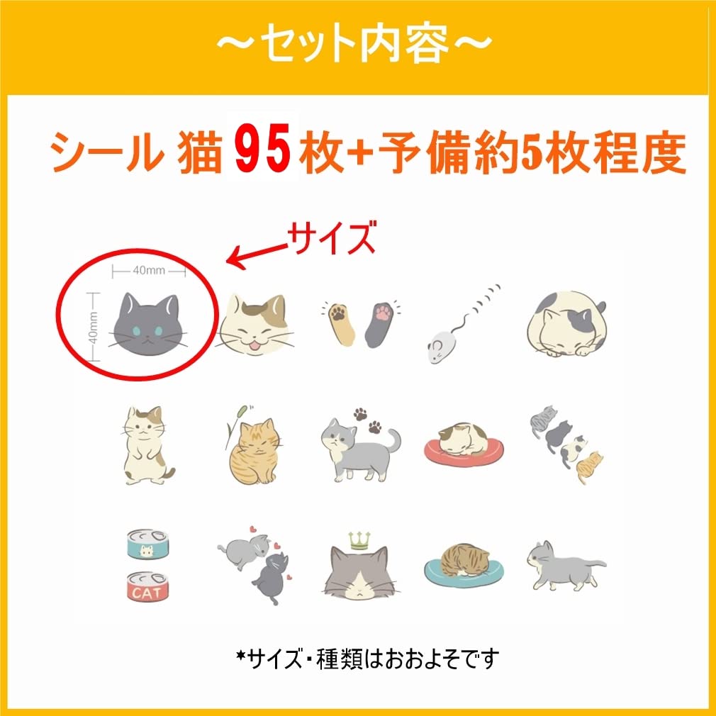 Amazon.co.jp: 【Za-Bi (ザ-ビ) 】 シール フレークシール ステッカー