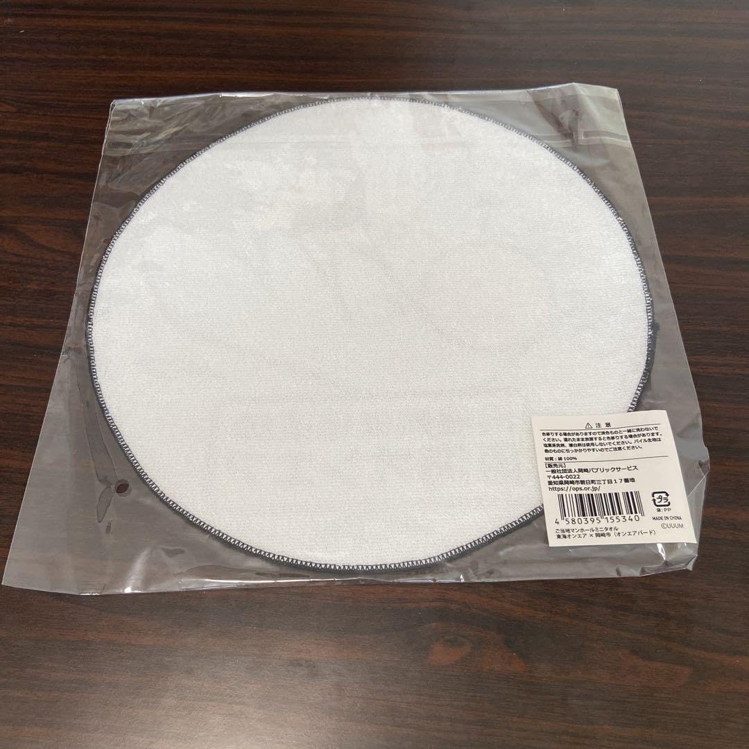 Amazon.co.jp: 東海オンエア オンエアバード ご当地マンホールミニ