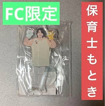 Mrs. GREEN APPLE ライラック アクリルキーホルダー Amazon.co.jp: 大森元貴「ライラック」 アクリルキーホルダー Mrs