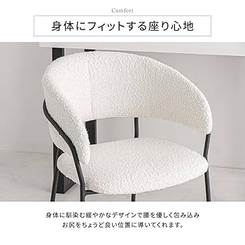 AMOCC ダイニングチェア ホワイトホーク無垢 AMOCC ダイニングチェア ホワイトホーク無垢