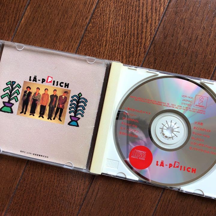 Amazon.co.jp: LA-PPISCH レピッシュCD7枚セット : おもちゃ