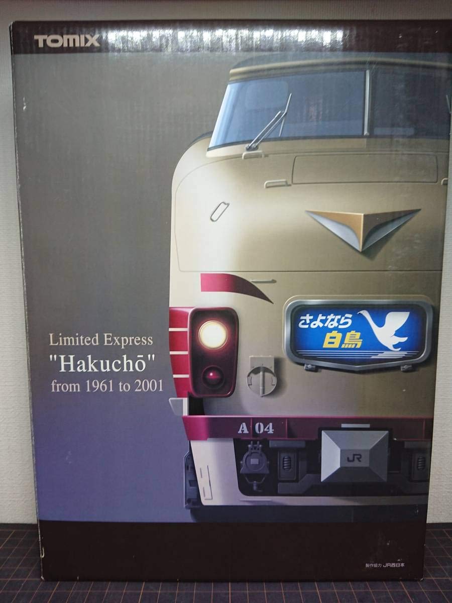 TOMIX 92917 485系 さよなら白鳥 11両セット 61XIJLqatEL._UF350,350_QL50_.jpg