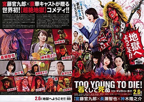 の*べ様 映画チラシ「動く標的」 映画チラシサイト：マッチング