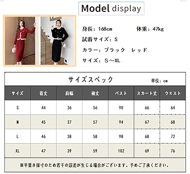 【最終値下げ!!】ツイード セットアップ 90s スーツ フレア ブーツカット 楽天市場】ツイードセットアップ スーツ フォーマルスーツ