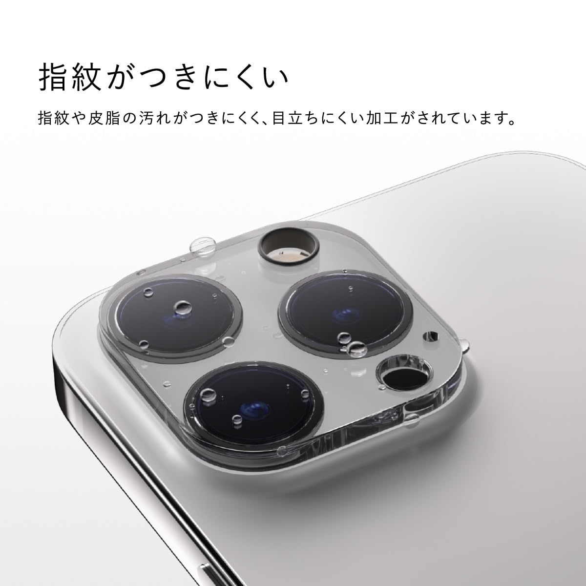 Amazon.co.jp: 【SwitchEasy】 iPhone 15 Pro/Pro Max 対応 カメラ保護