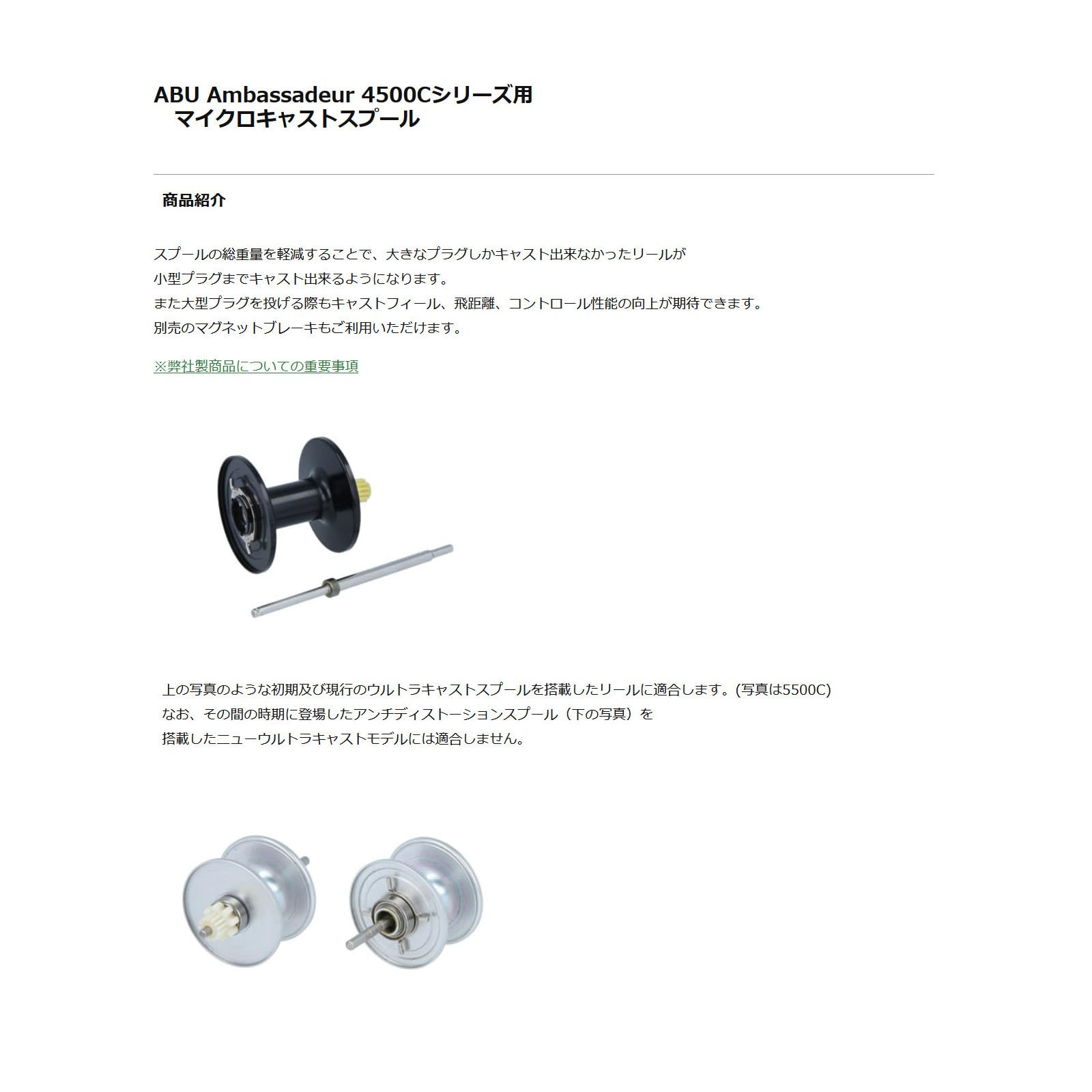 Amazon | Avail(アベイル) ms_amb4530uc2_blk ABU Ambassadeur 4500C