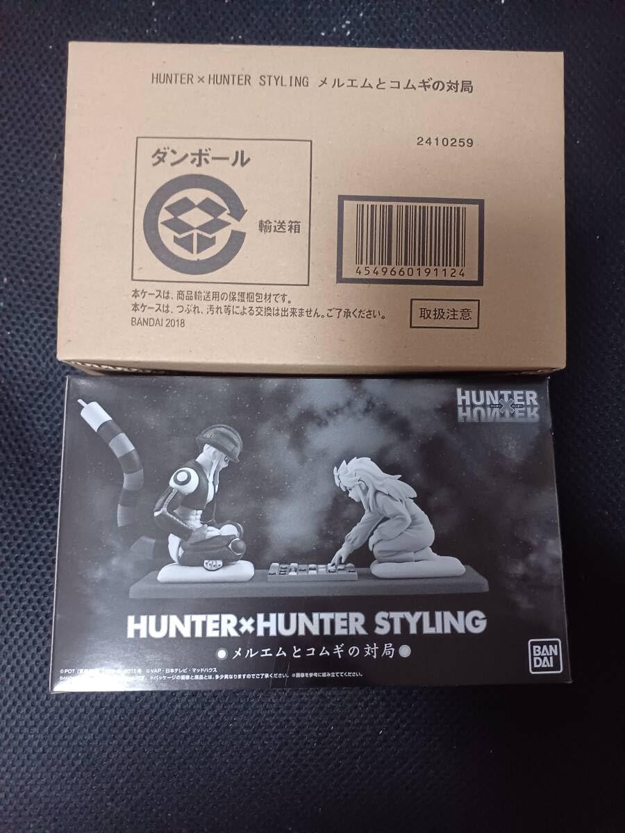 HUNTER×HUNTERメルエムとコムギの対局 STYLING HUNTER×HUNTER STYLING メルエムとコムギの対局【プレミアム