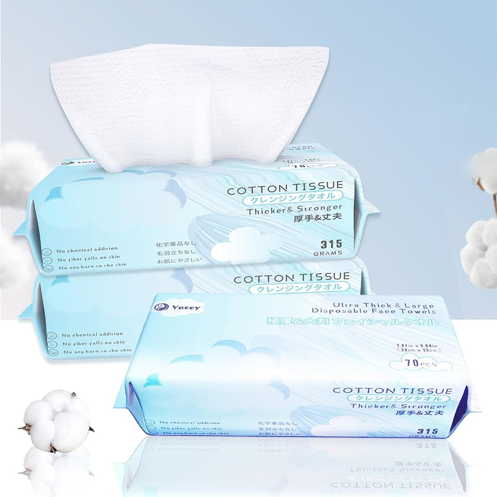 【47%OFF】【999円】 Yacey 厚手 大判 乾湿両用 クレンジングタオル 25x20cm 70枚入×3個セット