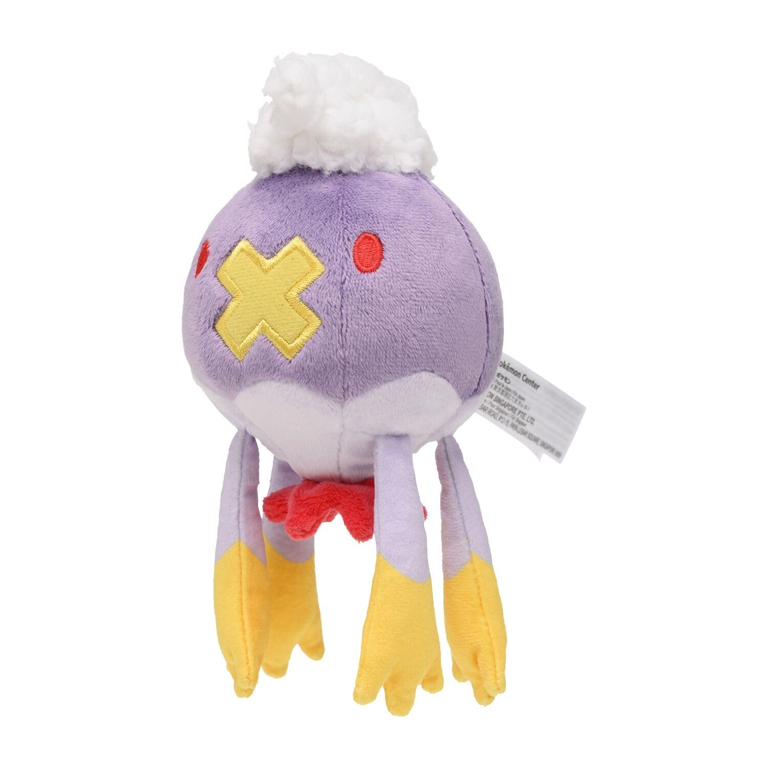 Amazon.co.jp: ポケモンセンターオリジナル ぬいぐるみ Pokémon fit 