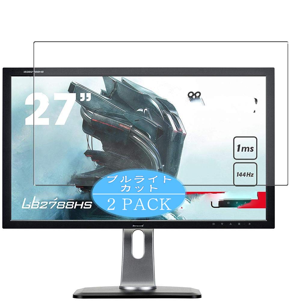 Synvy [2 Pack] Anti Blue Light Screen Protector, Compatible with iiyama 27" GB2788HS-B1 Monitor TPU Film Protectors [Not Tempered Glass]