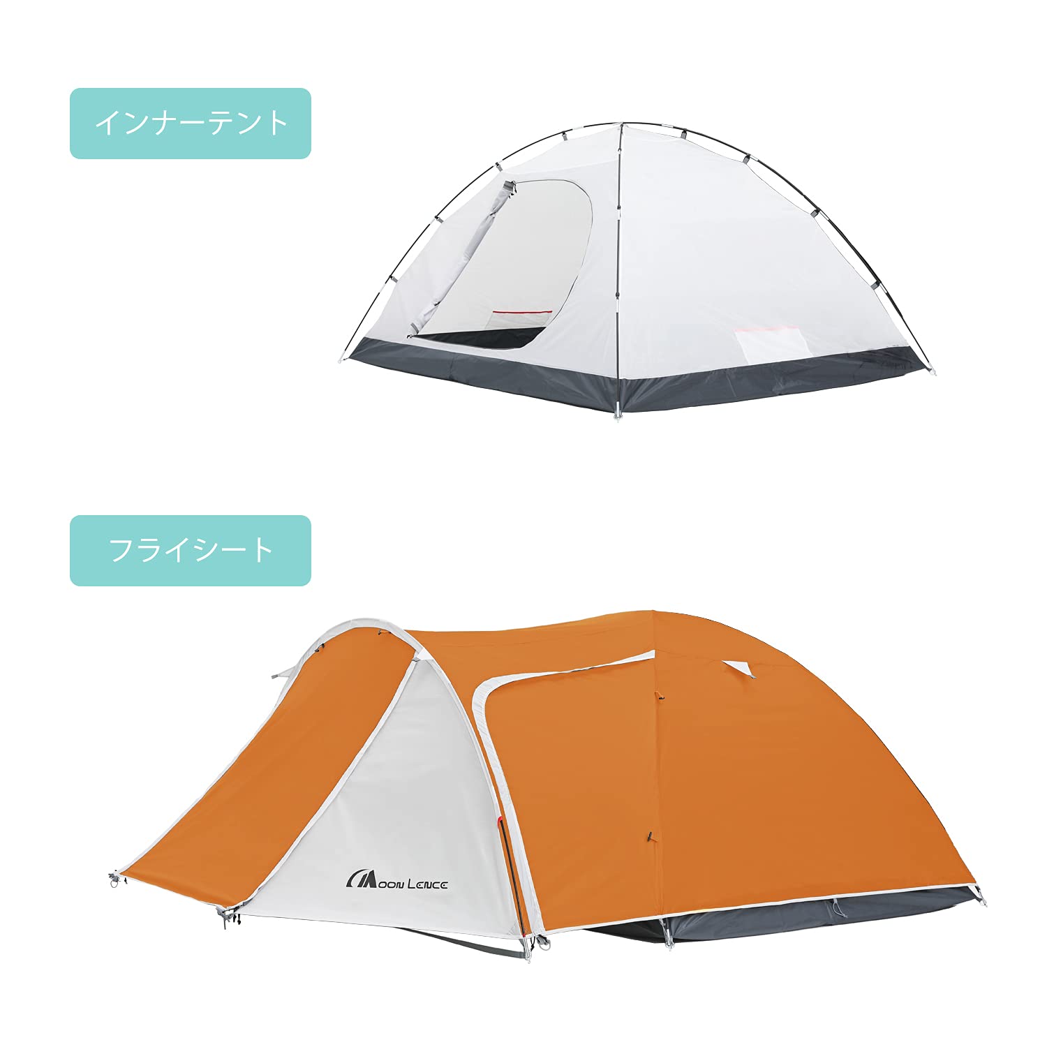 最終値引き！新品！Moon Lence テント4人用 広い前室 220 Amazon.co.jp: Moon Lence テント 4人用 広い前室 220*240