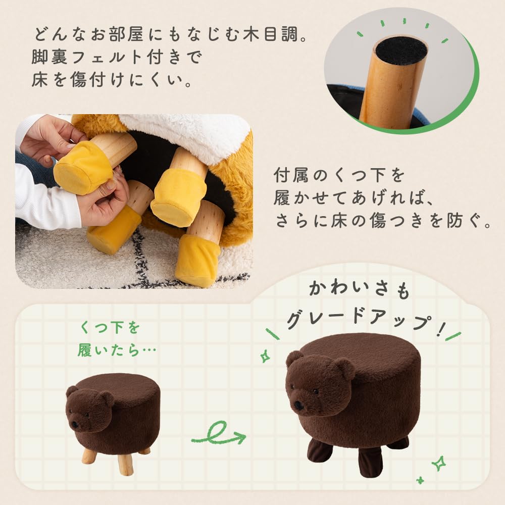 Amazon.co.jp: アイリスプラザ アニマルスツール 柴犬 コタロウ 椅子