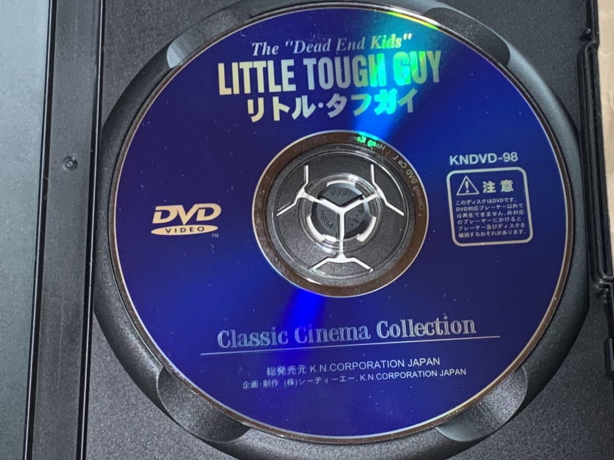 Amazon.co.jp: リトル・タフガイ 中古DVD 主演デッド・エンド・キッズ 