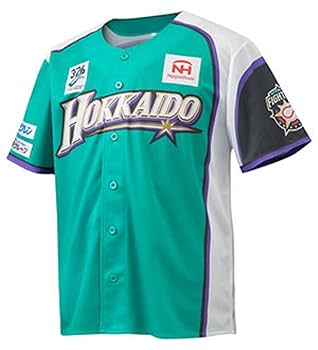 ファイターズエスコン限定HOKKAIDO ユニフォーム Amazon | ファイターズ ユニフォーム 北海道新幹線 コラボ WE
