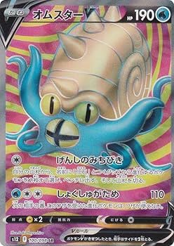 ポケモンカード　SR　UR　SAR　１００枚　セット ポケモンカード SR SARセット｜Yahoo!フリマ（旧PayPayフリマ）
