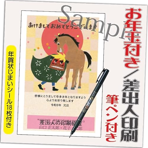 N 2026 Nʕt N ͂y4 MytzߔN ܔN N󂶂܂V[t  vg 4 ol݁ifUCFHA091j鍷olZ͂́u͂Zv{uv܂