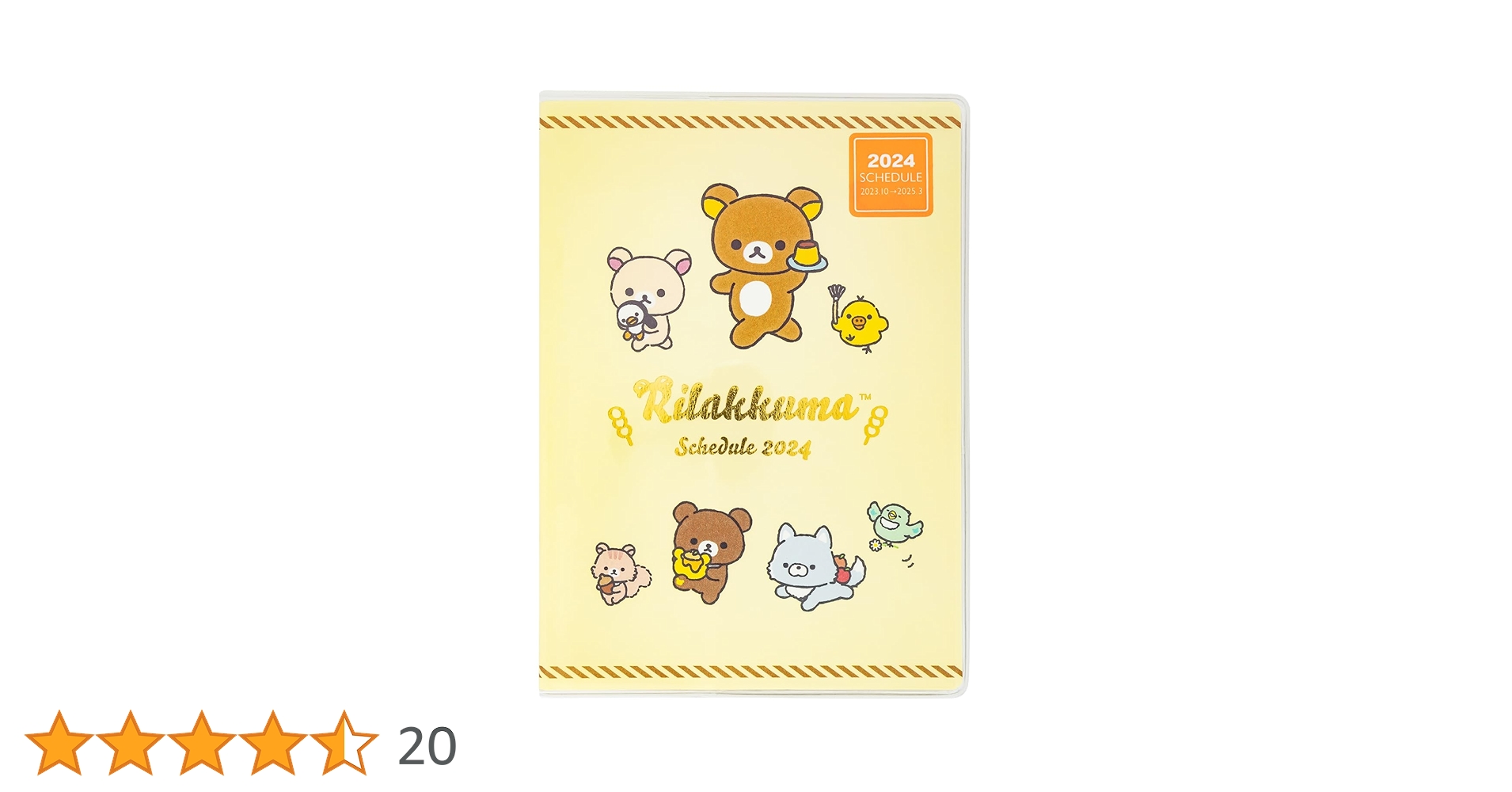 Amazon.co.jp: サンエックス 2024年 リラックマ 手帳 マンスリー