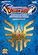 セール中のKindle本16：ドラゴンクエスト25周年記念 ファミコン＆スーパーファミコン ドラゴンクエストⅠ・Ⅱ・Ⅲ　公式ガイドブック 