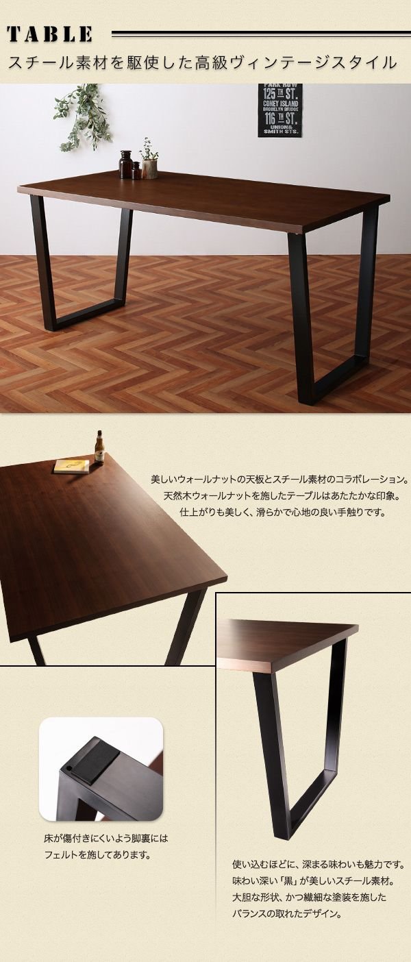 Amazon｜高級ヴィンテージデザインダイニングテーブル 天然木