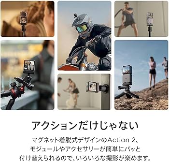 【新品同様】【送料込】DJI Action 2 コンボ アクションカメラ 4K Amazon.co.jp: DJI Action 2 Powerコンボ（32GB） 4Kアクション