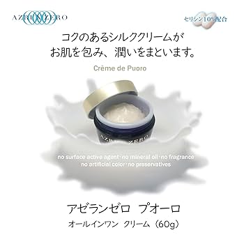 ARGAN 美肌アクセス　セラム　クリーム　セット クリーミー ホイップソープ 甘夏＆フランキンセンス 150mL