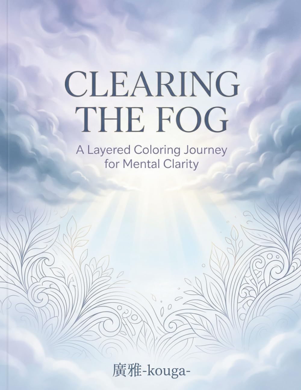 Clearing the Fog: A Layered Coloring Journey for Mental Clarity