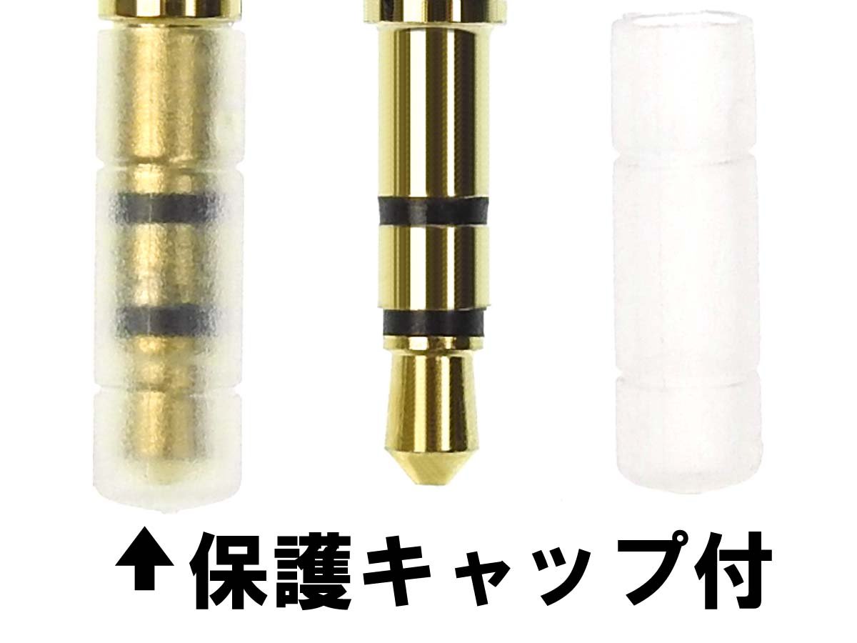 Amazon | ANE ステレオミニプラグケーブル 1000cm(10m) ブラック