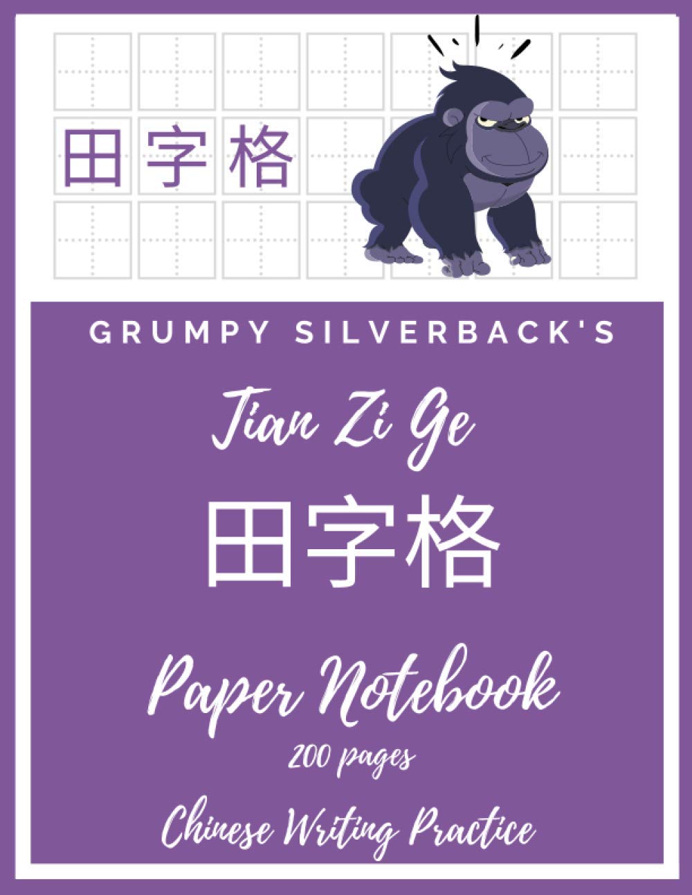 Grumpy Silverback's Tian Zi Ge Paper Notebook 200 pages Chinese Writing Practice: Field-Style Practice Paper Notebook, 8.5"x11", Grid Guide Lines for ... Calligraphy (Chinese Writing Practice Books)