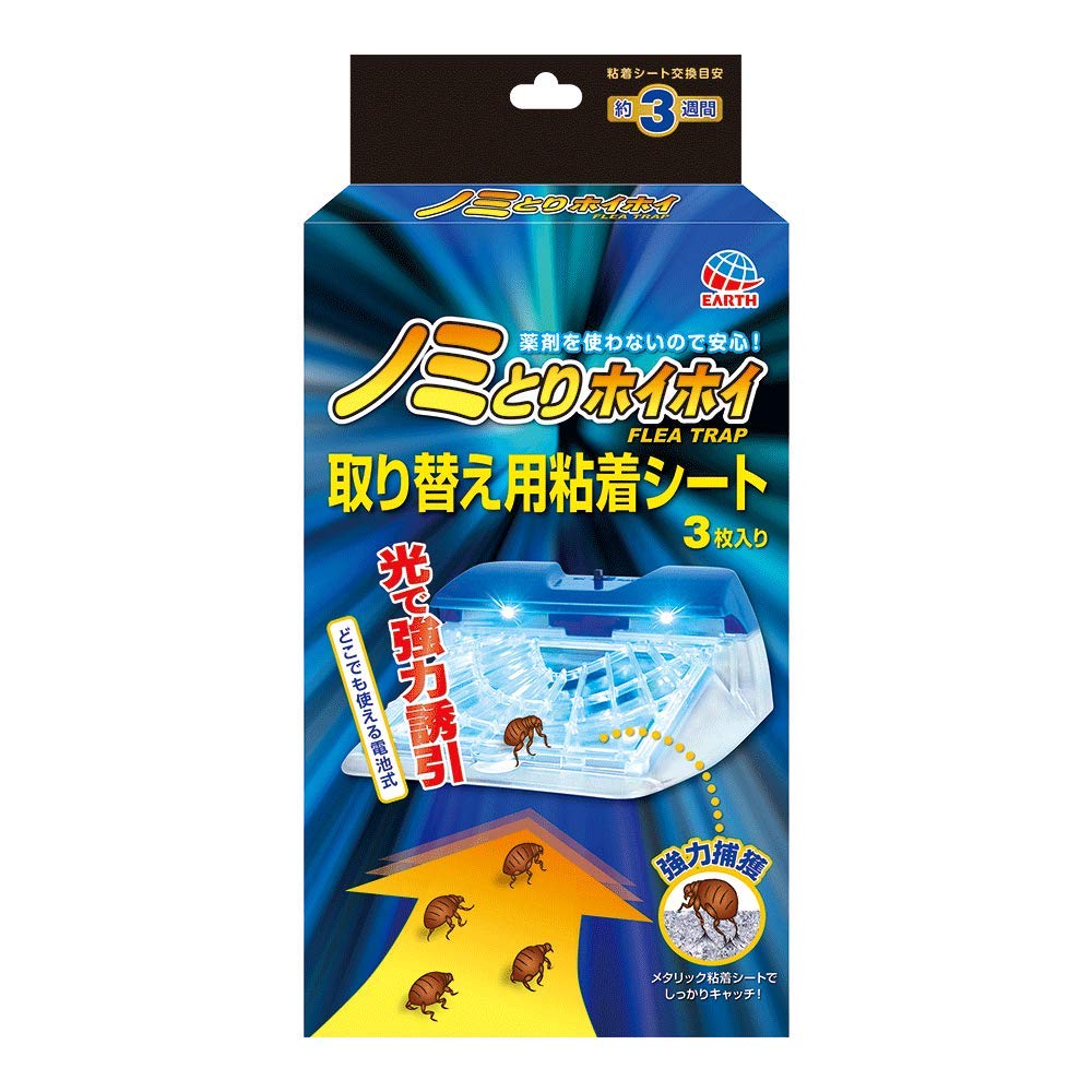 アースペット『電子ノミとりホイホイ』 6個セット 新品未開封【薬剤不