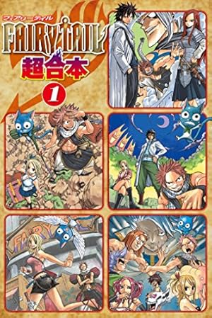 Amazon.co.jp: MAGNOLIA－FAIRY TAIL