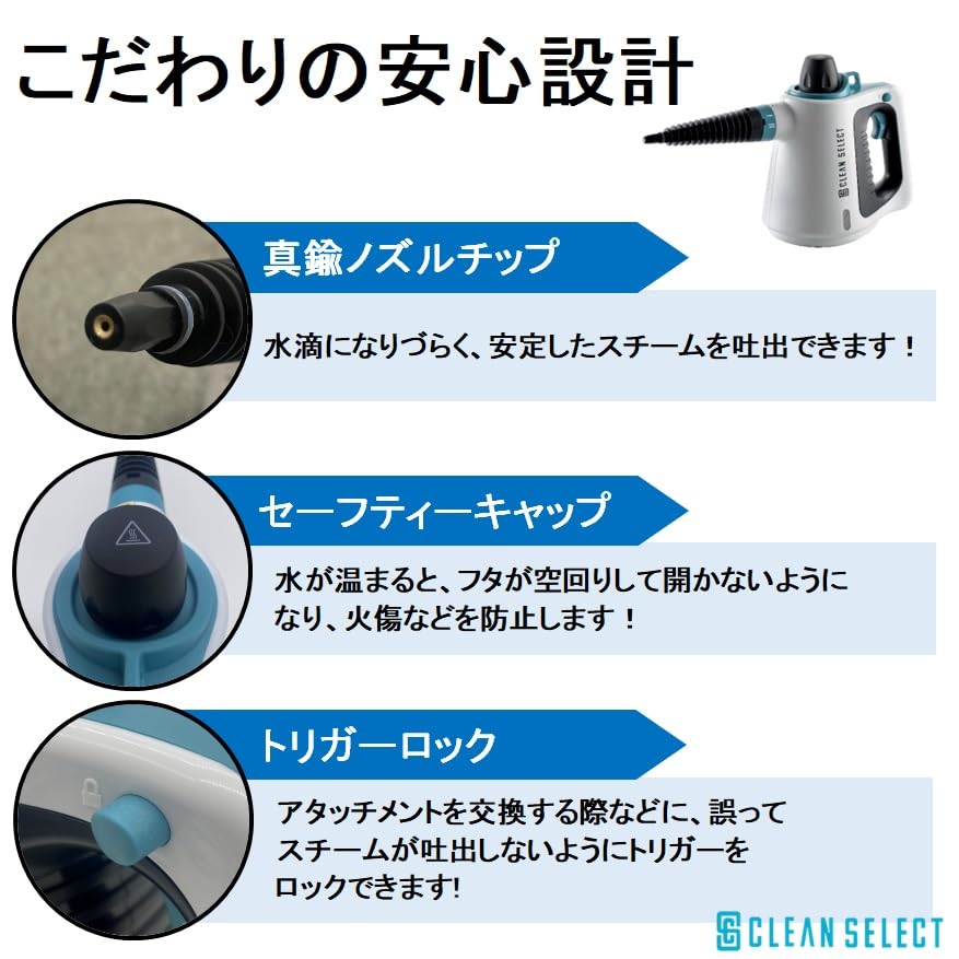 Amazon.co.jp: クリーンセレクト(CLEAN SELECT) スチーム