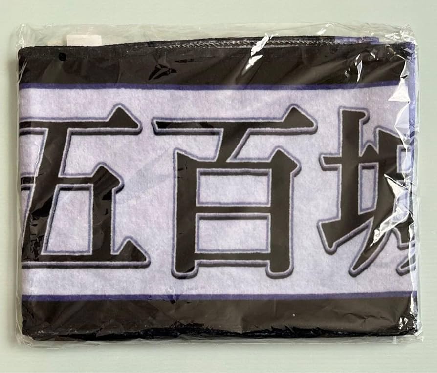 Amazon.co.jp: 乃木坂46 五百城茉央 12thバスラ マフラータオル