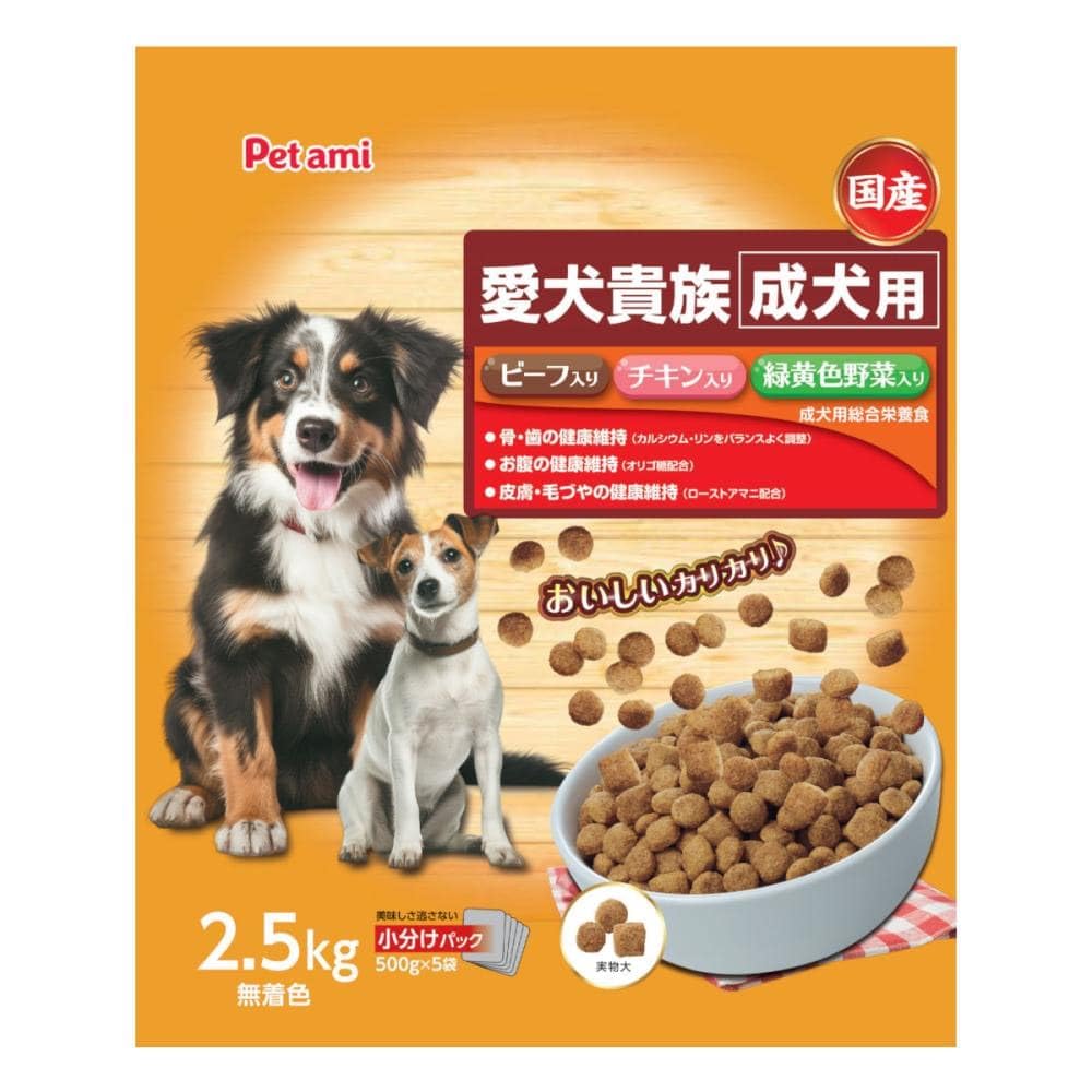 Amazon.co.jp: 【2.5kg】 Petami 愛犬貴族 成犬用 : ペット用品