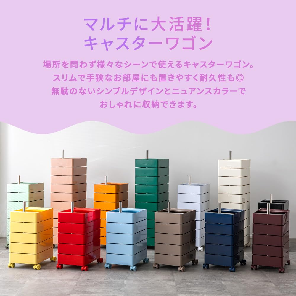 Amazon.co.jp: ワゴン キャスター付き ファイルワゴン 回転式 収納棚