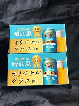 キリン様 リクエスト 2点 まとめ商品 かおりん様 リクエスト 2点 まとめ商品 - メルカリ