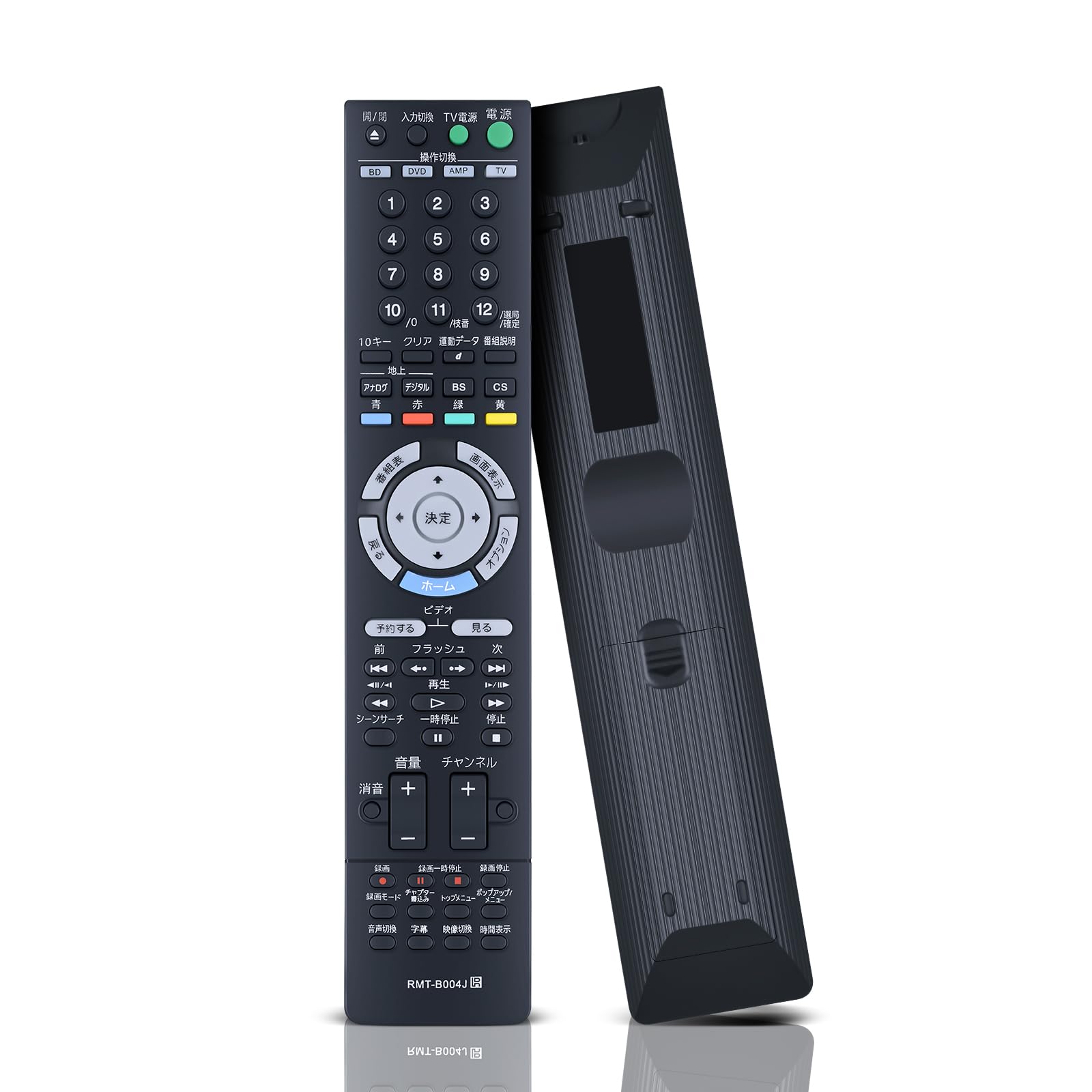 ブルーレイディスクレコーダー用リモコン Fit For SONY(ソニー) RMT-B003J RMT-B004J代用 BDZ-A70 BDZ-L70 BDZ-T50 BDZ-T70 BDZ-T90 BDZ-X90 BDZ Amazon | WHENFOR ソニー用のブルーレイリモコン RMT-B003J ブルーレイ