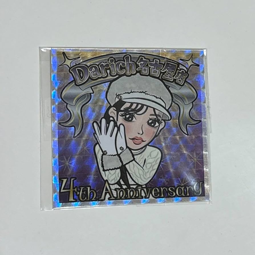 Darich ノベルティ DLapinベロアリボントート Darich - 新品未使用 ダーリッチ 7thノベルティ DLapinベロア